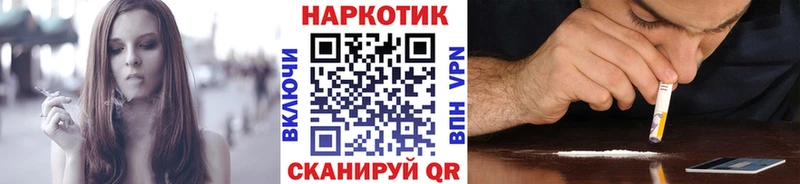Купить наркотик аптеки Разумное КОКАИН  Меф мяу мяу  Амфетамин  МАРИХУАНА  Гашиш 