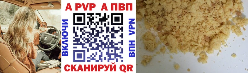Альфа ПВП СК  OMG ТОР  Разумное  как найти закладки 