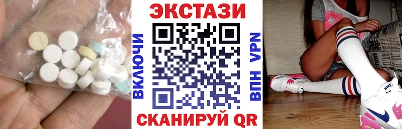 маркетплейс официальный сайт  где продают   Разумное  Экстази mix 