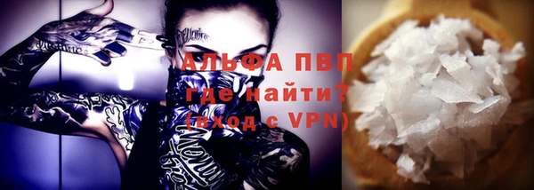 кристаллы Абинск