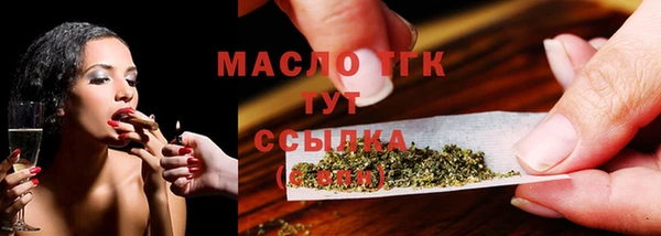 кокаин Магас