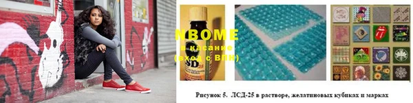 спайс Алзамай