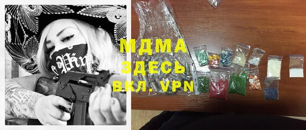 MDMA Алексеевка