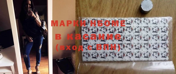 MDMA Алексеевка