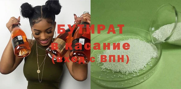 стафф Абаза