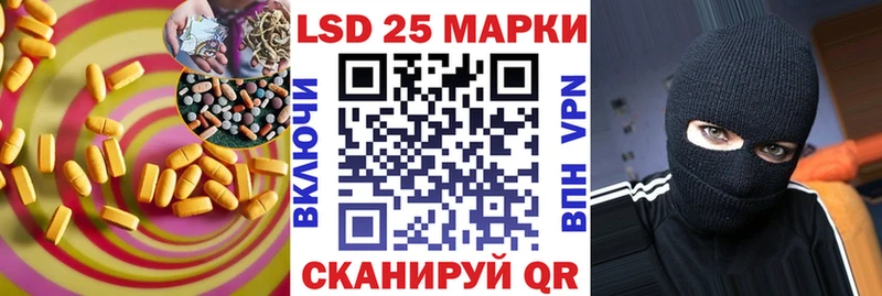 LSD-25 экстази ecstasy Разумное