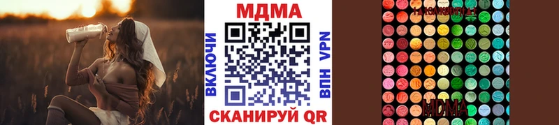 наркошоп  Разумное  блэк спрут как зайти  MDMA кристаллы 