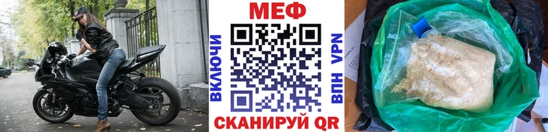 kraken ТОР  Разумное  Мефедрон VHQ 