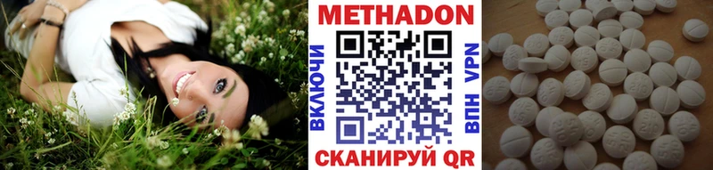 МЕТАДОН VHQ  где найти   Разумное 