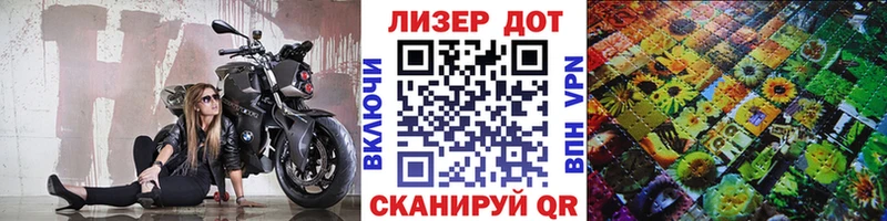 Марки N-bome 1500мкг  закладки  Разумное 
