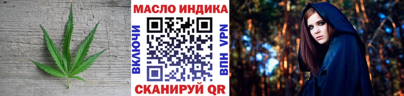 ТГК вейп с тгк  хочу   Разумное 
